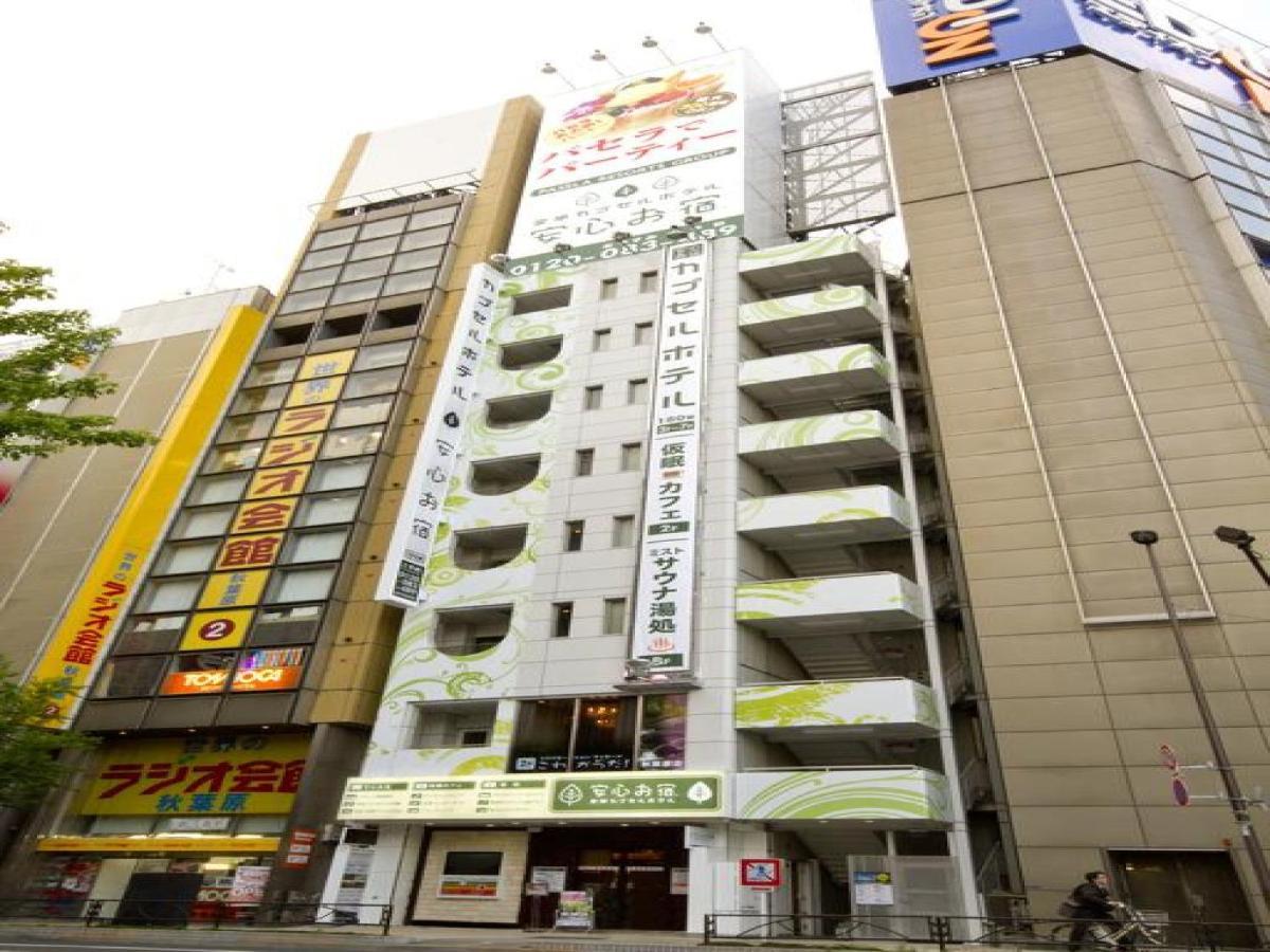 【Men Only】Capsule Hotel Anshin Oyado Akihabara / Vacation STAY 78406 Tokyo Eksteriør billede